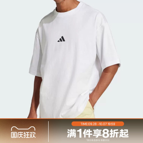 滔搏adidas阿迪达斯男子圆领运动宽松休闲短袖打底T恤JC5339