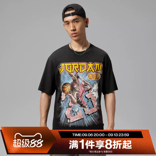 滔搏NIKE耐克男子运动休闲舒适短袖T恤IO0024-045