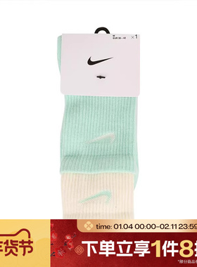 滔搏NIKE耐克男女UED PLS CSH CRW 1P 144 DBL休闲袜子DD2795-353