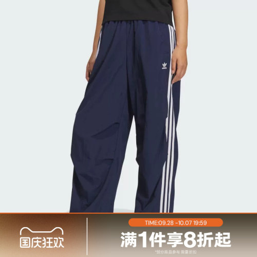 滔搏adidas阿迪达斯女子运动休闲长裤三条纹直筒降落伞裤KF9614