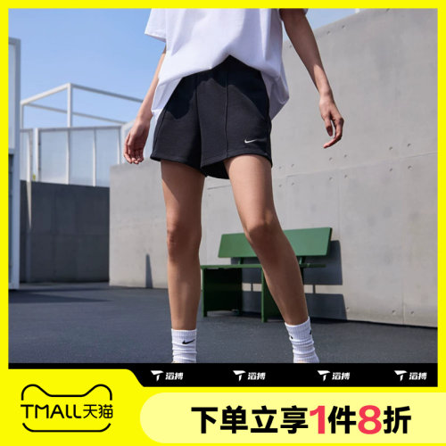 滔搏NIKE耐克女子法式毛圈跑步宽松刺绣小标训练运动裤HF6941-010