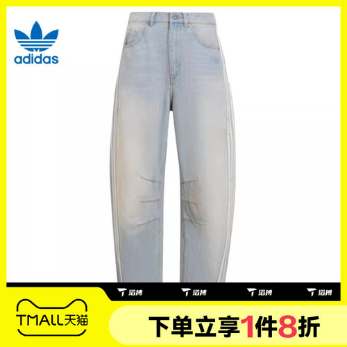 滔搏adidas阿迪达斯三叶草女子条纹阔腿运动休闲长裤KG0200