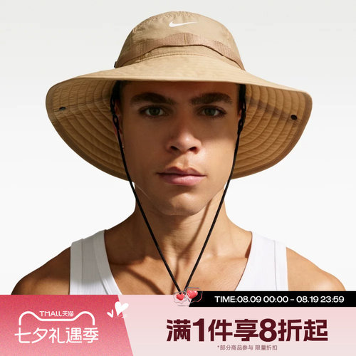 滔搏NIKE耐克男女户外休闲运动徒步垂钓遮阳帽II0801-297