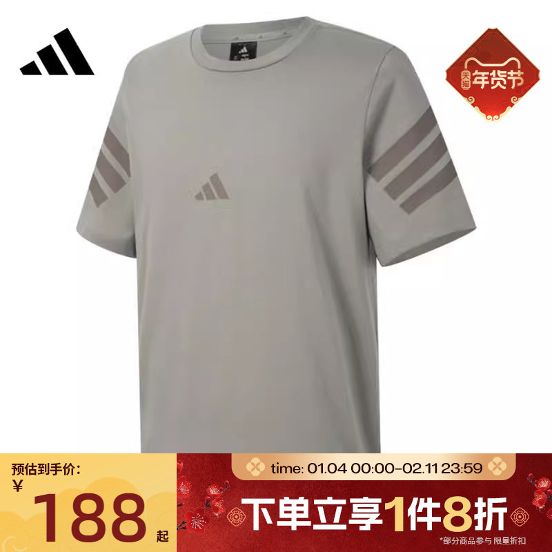 滔搏adidas阿迪达斯男子M FI 3S REG T运动休闲短袖T恤JI8783,运动服/休闲服装,运动T恤,淘宝优惠券,粉丝福利购,淘宝优惠卷