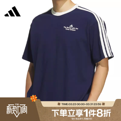 滔搏adidas阿迪达斯男子GFX TEE1运动休闲宽松短袖T恤KF2473