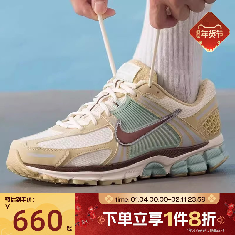 滔搏NIKE耐克男鞋ZOOM VOMERO 5 SE运动休闲训练跑步鞋IB2987-700