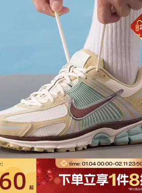 滔搏NIKE耐克男鞋ZOOM VOMERO 5 SE运动休闲训练跑步鞋IB2987-700