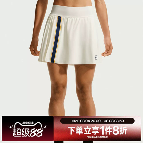 滔搏NIKE耐克女子NKCT DF SKIRT HR RG运动休闲半身裙IW1211-133