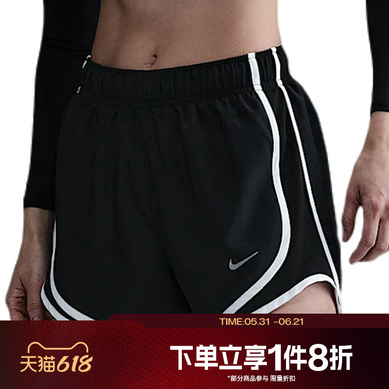 滔搏NIKE耐克女子梭织运动休闲跑步训练短裤HM6097-010