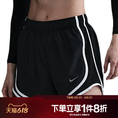 滔搏NIKE耐克女子梭织运动休闲跑步训练短裤HM6097-010
