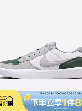 滔搏NIKE耐克男鞋SB FORCE 58低帮复古运动休闲滑板鞋DV5477-105