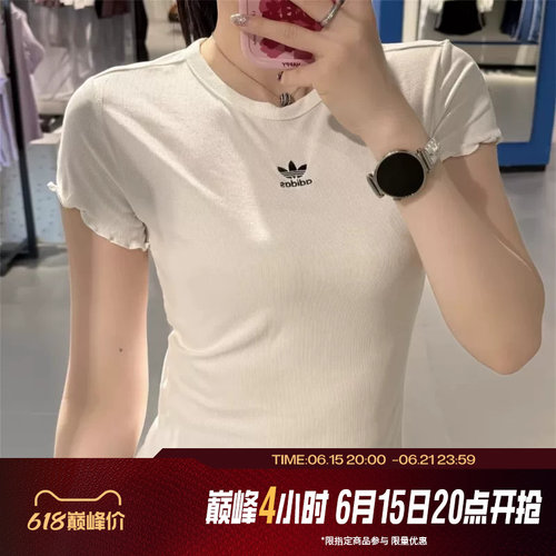 滔搏adidas阿迪达斯三叶草女子波浪边运动休闲白色短袖T恤KE1107