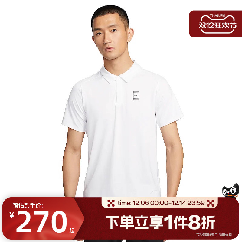 滔搏NIKE耐克男子运动休闲翻领POLO衫短袖T恤FZ6908-100