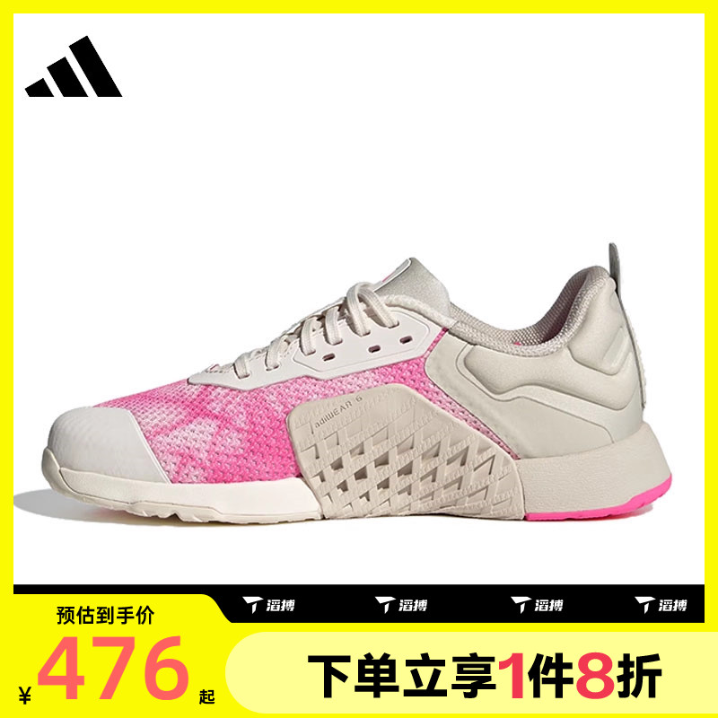 滔搏adidas阿迪达斯女鞋DROPSET 3轻便低帮运动训练跑步鞋IH5245