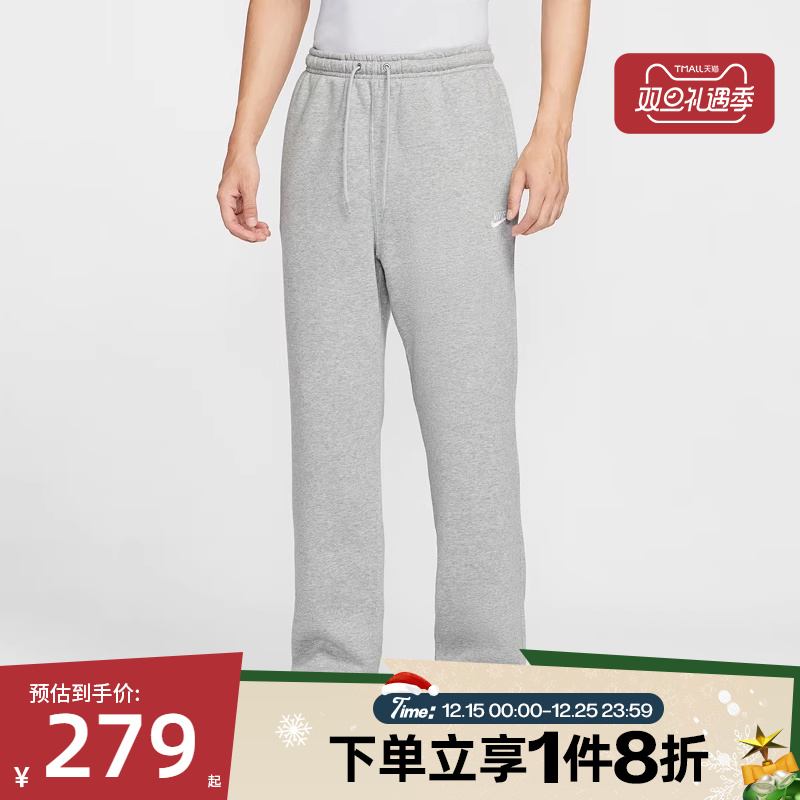 滔搏NIKE耐克男子长裤宽松卫裤直筒运动休闲裤FN3732-063