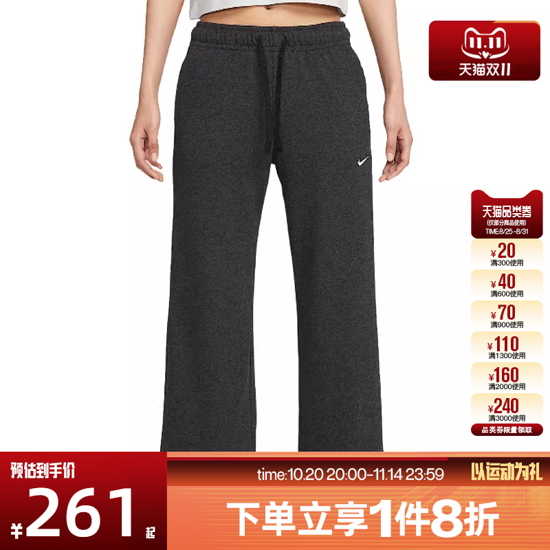 滔搏NIKE耐克女子垂坠感中腰阔腿裤百搭运动长裤II1870-032