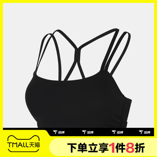 滔搏NIKE耐克女子运动训练BRA肩带普拉提健身文胸内衣IB9848-010