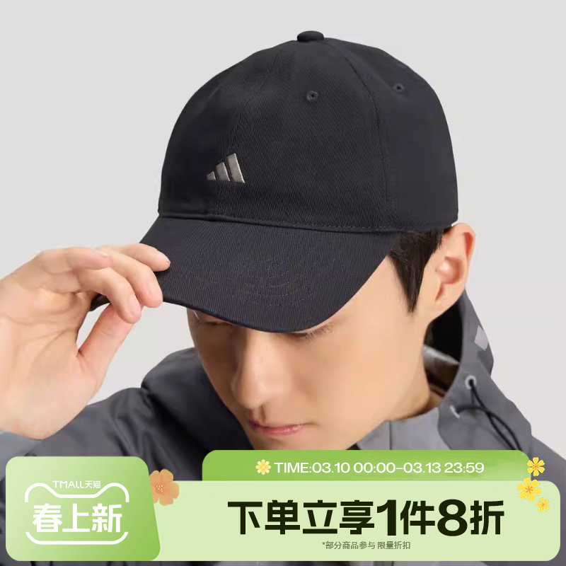 滔搏adidas阿迪达斯男女运动休闲棒球帽帽子KR2608