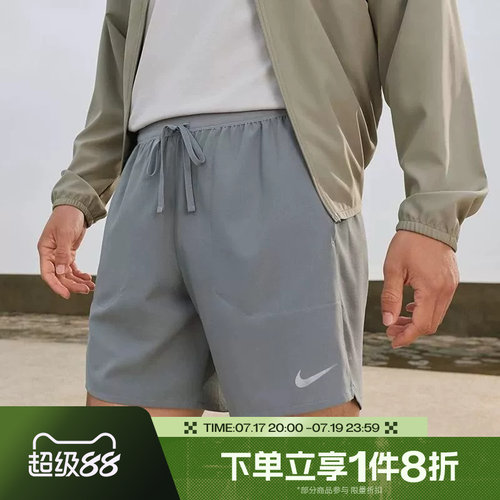 滔搏NIKE耐克男子运动舒适休闲短裤IF2037-084