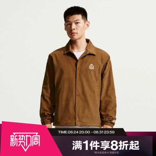 滔搏NIKE耐克男子运动舒适休闲夹克外套IQ7655-270