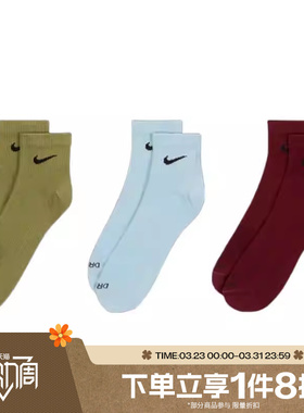 滔搏NIKE耐克男女运动训练健身休闲袜子SX6893-928