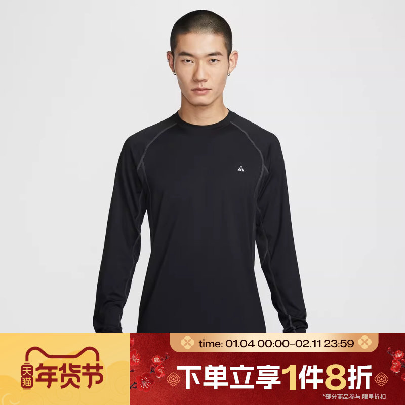 滔搏NIKE耐克男子修身上衣针织衫运动休闲长袖T恤IO0233-010,运动服/休闲服装,运动T恤,淘宝优惠券,粉丝福利购,淘宝优惠卷