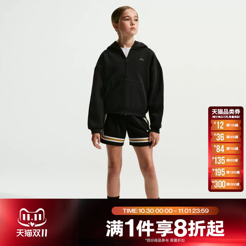 滔搏NIKE耐克大童运动舒适休闲卫衣外套IR0961-010