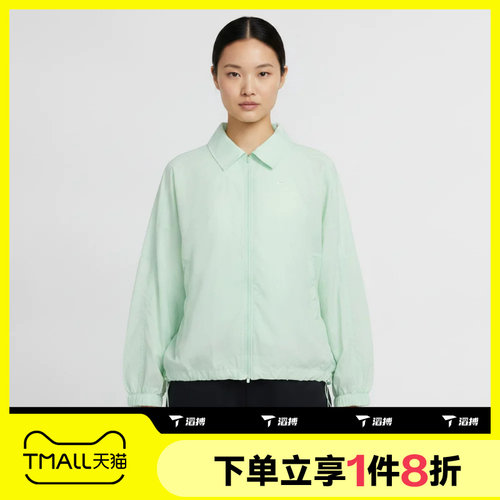 滔搏NIKE耐克女子夹克外套IO1521-391