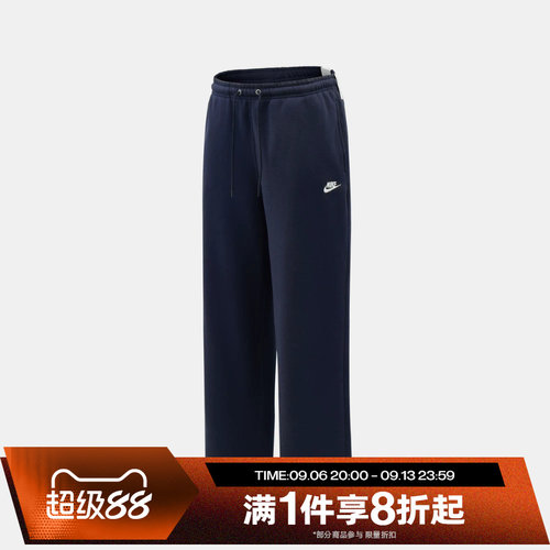 滔搏NIKE耐克男子运动舒适休闲长裤IF0489-451