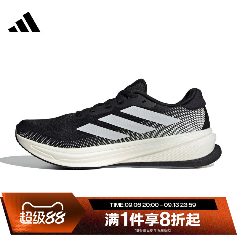 滔搏adidas阿迪达斯男子SUPERNOVA RISE慢跑运动训练跑步鞋IH2504图片