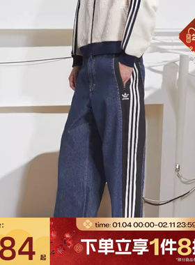 滔搏adidas阿迪达斯三叶草男子牛仔宽松运动休闲长裤KC2636