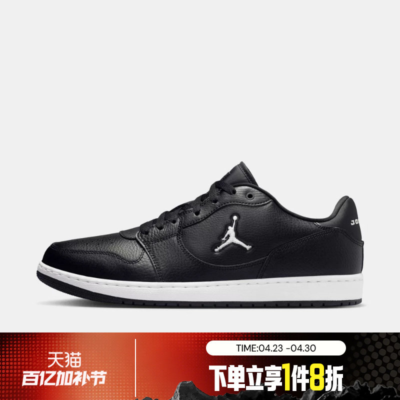 滔搏NIKE耐克男鞋FLIGHT COURT黑色休闲板鞋低帮运动鞋IQ5698-001