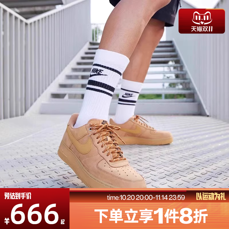 滔搏NIKE耐克男子AF1小麦空军一号低帮休闲板鞋运动鞋CJ9179-200