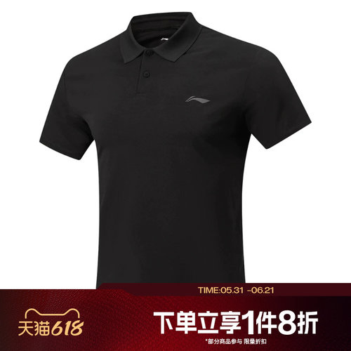滔搏LI-NING李宁男子运动休闲舒适短袖T恤APLW149-5
