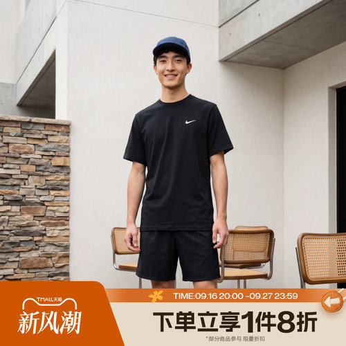 滔搏NIKE耐克男子DRI-FIT HYVERSE时尚百搭运动T恤DV9840-010
