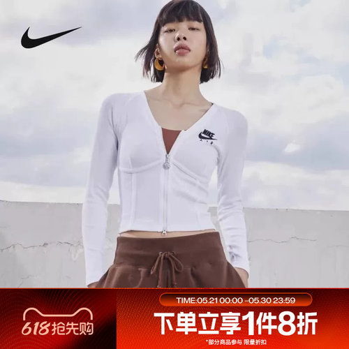 滔搏NIKE耐克女子时尚舒适百搭针织长袖运动T恤FD2377-100