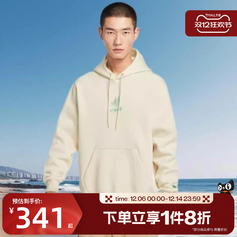 滔搏NIKE耐克男子连帽衫针织运动休闲套头衫卫衣HV1217-229