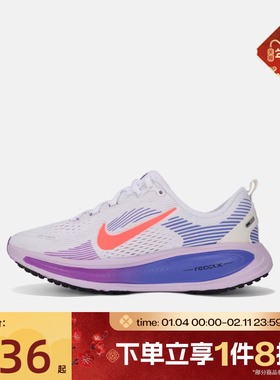 滔搏NIKE耐克大童鞋VOMERO 18 (GS)运动训练跑步鞋HQ2157-111