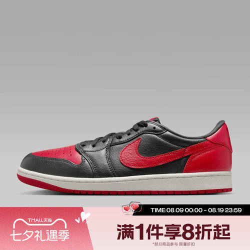滔搏NIKE耐克男子AIR JORDAN 1 RETRO LOW OG 2篮球鞋IW6276-001