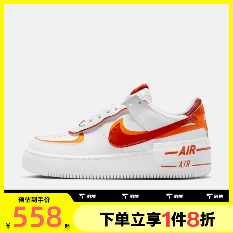滔搏NIKE耐克女鞋AF1空军一号解构双钩休闲复古运动鞋CI0919-124