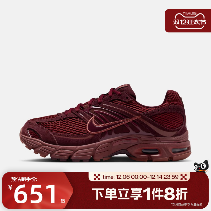 滔搏NIKE耐克女鞋W NIKE AIR MAX MOTO 2K运动休闲鞋IM9570-600