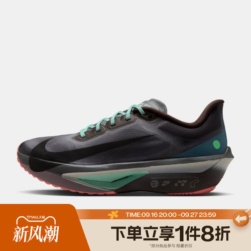 滔搏NIKE耐克男子ZOOM FLY 6运动休闲训练公路跑步鞋IW2352-200