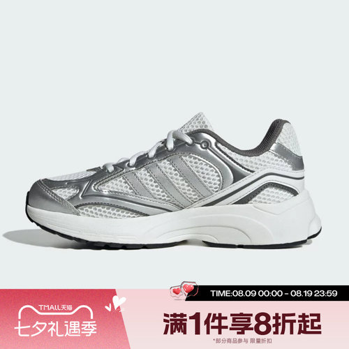 滔搏adidas阿迪达斯大童SPIRITAIN J运动训练鞋LA5222