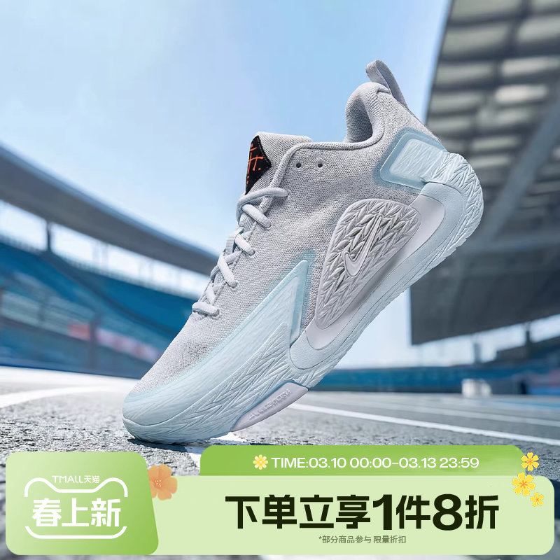 滔搏NIKE耐克男鞋S.T. GLOW EP运动休闲训练实战篮球鞋II2284-004