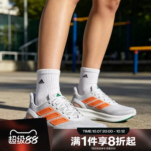 滔搏adidas阿迪达斯男鞋PUREBOOST 5运动休闲训练跑步鞋JP6697