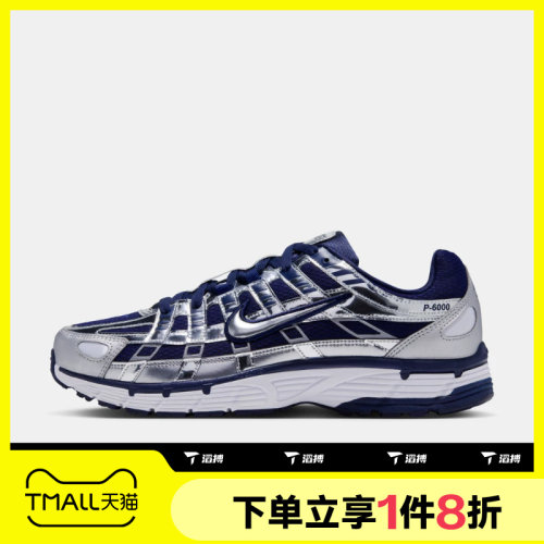 滔搏NIKE耐克男子P-6000运动休闲鞋CN0149-400