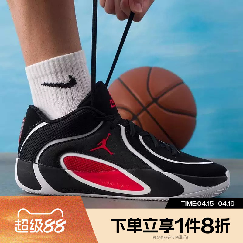 滔搏NIKE耐克男鞋JORDAN TATUM 4运动训练实战篮球鞋HQ4613-001
