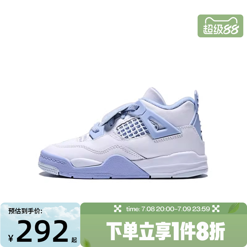 滔搏NIKE耐克婴童鞋Jordan 4 Retro TD运动训练篮球鞋IB8961-100
