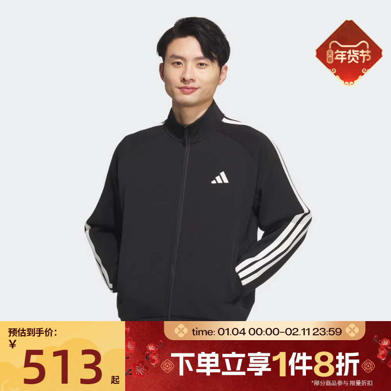 滔搏adidas阿迪达斯男子针织健身运动休闲宽松夹克外套 KC2884,运动服/休闲服装,运动茄克/外套,淘宝优惠券,粉丝福利购,淘宝优惠卷