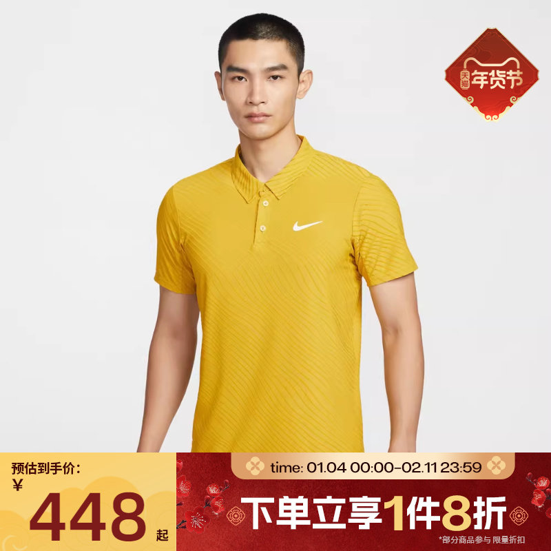 滔搏NIKE耐克男子运动休闲短袖T恤IB1021-389,运动服/休闲服装,运动T恤,淘宝优惠券,粉丝福利购,淘宝优惠卷